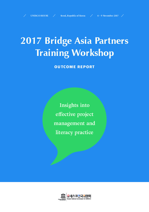 2017 Bridge Asia Partners Training Workshop : Outcome Report