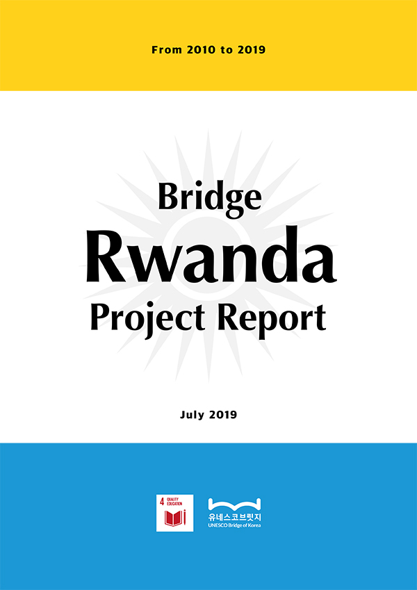 Bridge Rwanda Project Report (from 2010 to 2019)