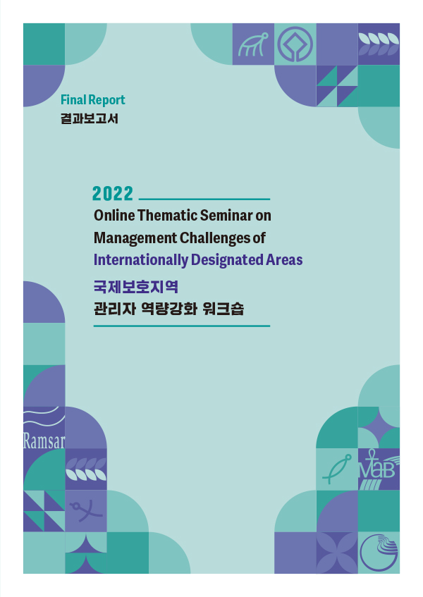 Final Report of ‘2022 Online Thematic Seminar on Management Challenges of Internationally Designated Areas’
