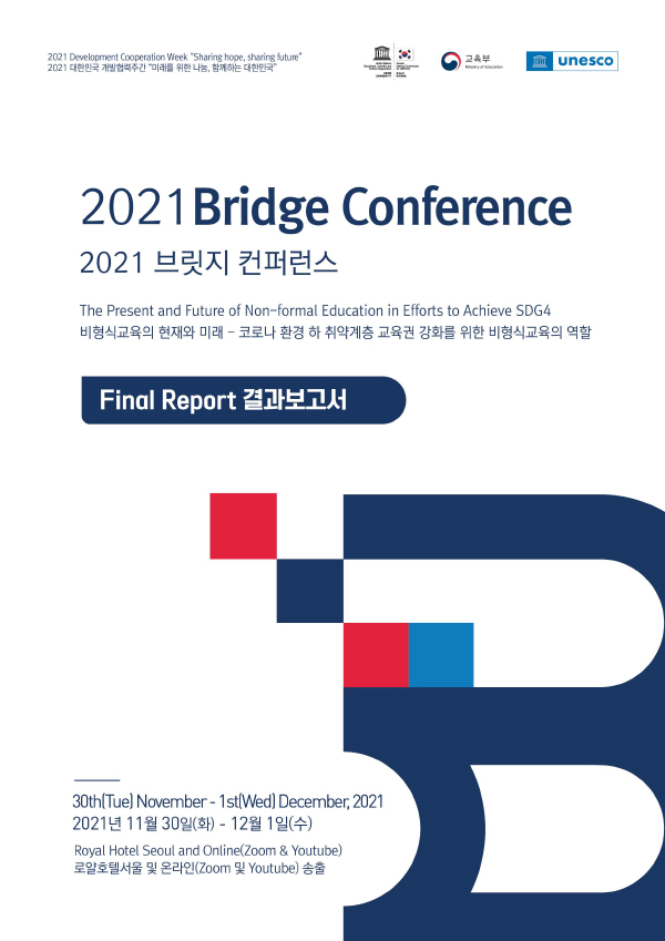 2021 Bridge Conference Final Report