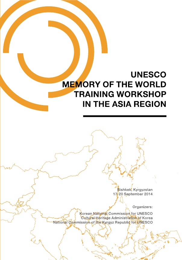 UNESCO Memory of the World Training Workshop in the Asia Region
