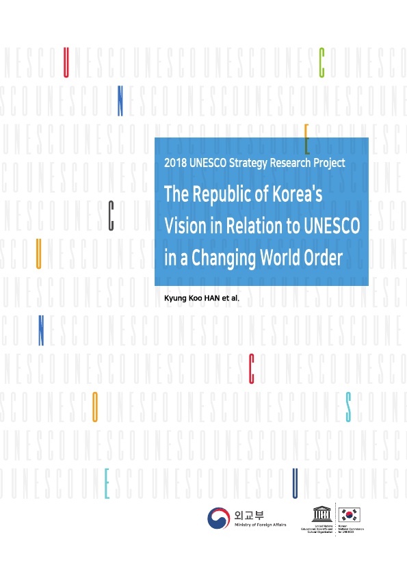 2018 UNESCO Strategy Research Project 