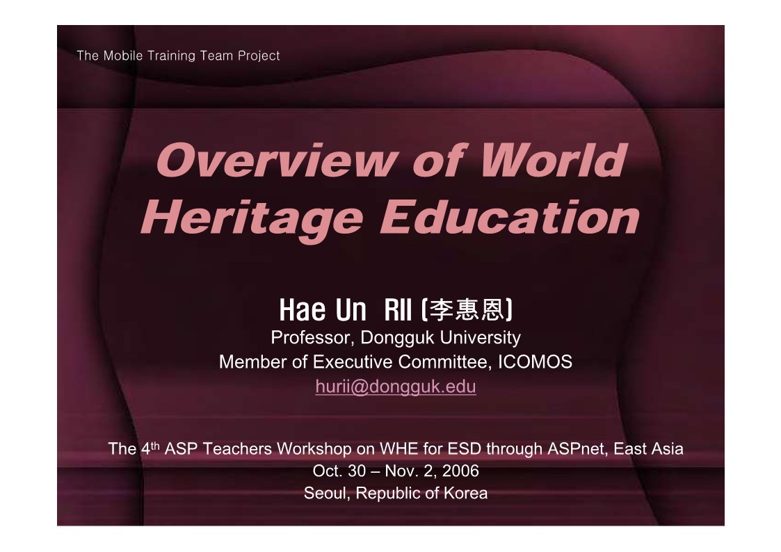2006 ESD와 세계유산교육 동북아 ASP 교사 워크숍 발표문(영문)