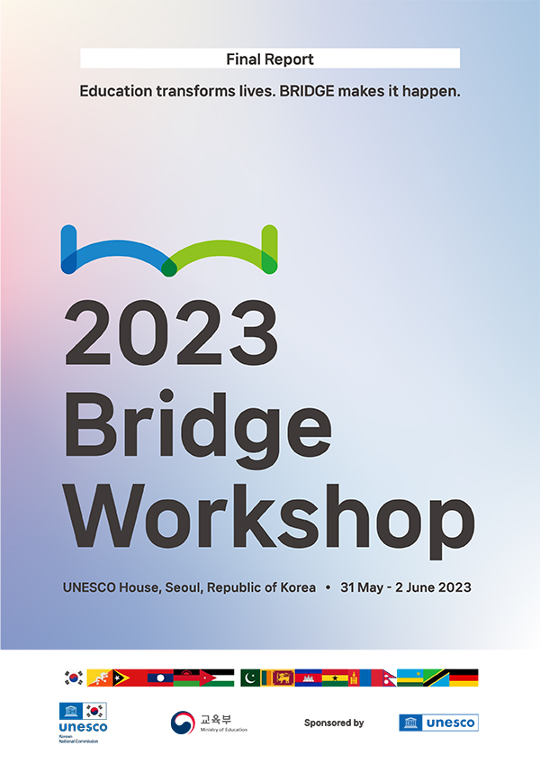 2023 Bridge Workshop Final Report (영문)