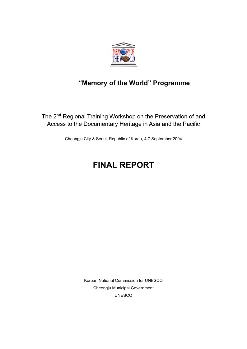 제2차 유네스코 아태지역 보호 훈련 워크숍 보고서