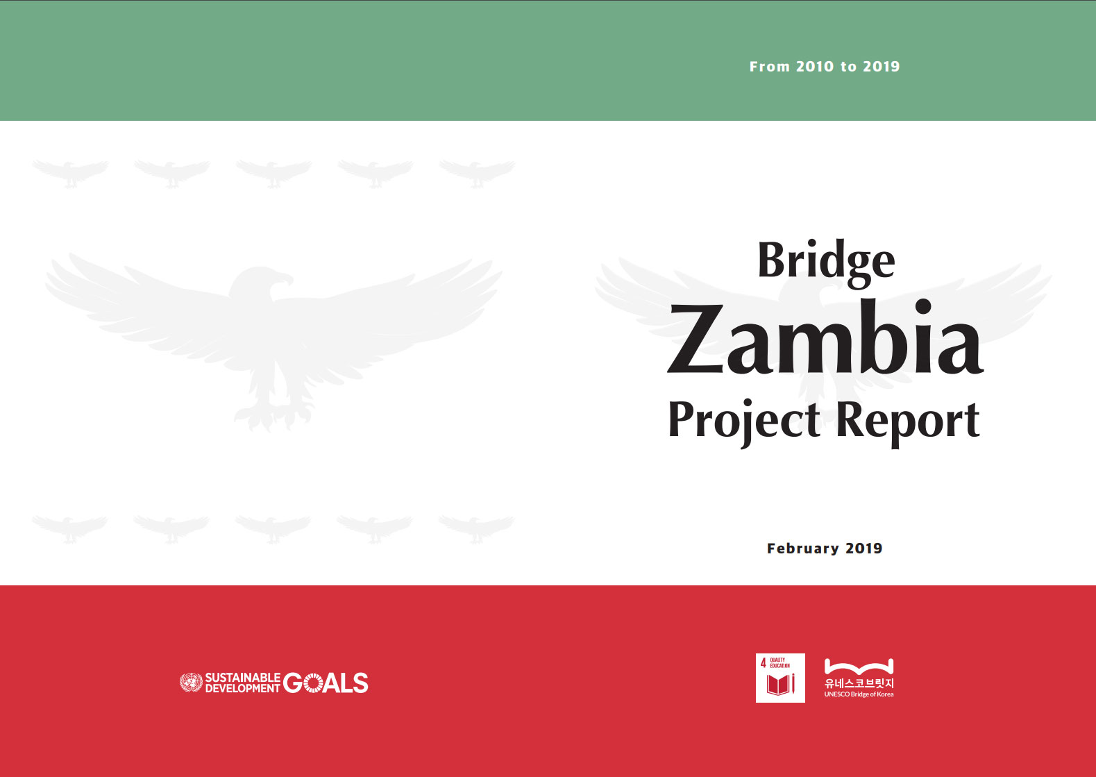 (영문) 브릿지 잠비아 프로젝트 종료보고서 (2010~2019년)