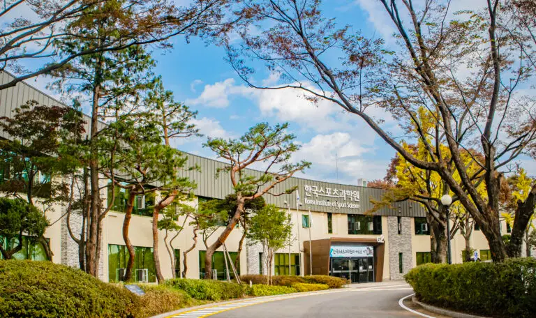 스포츠과학원 - 사진 교체용