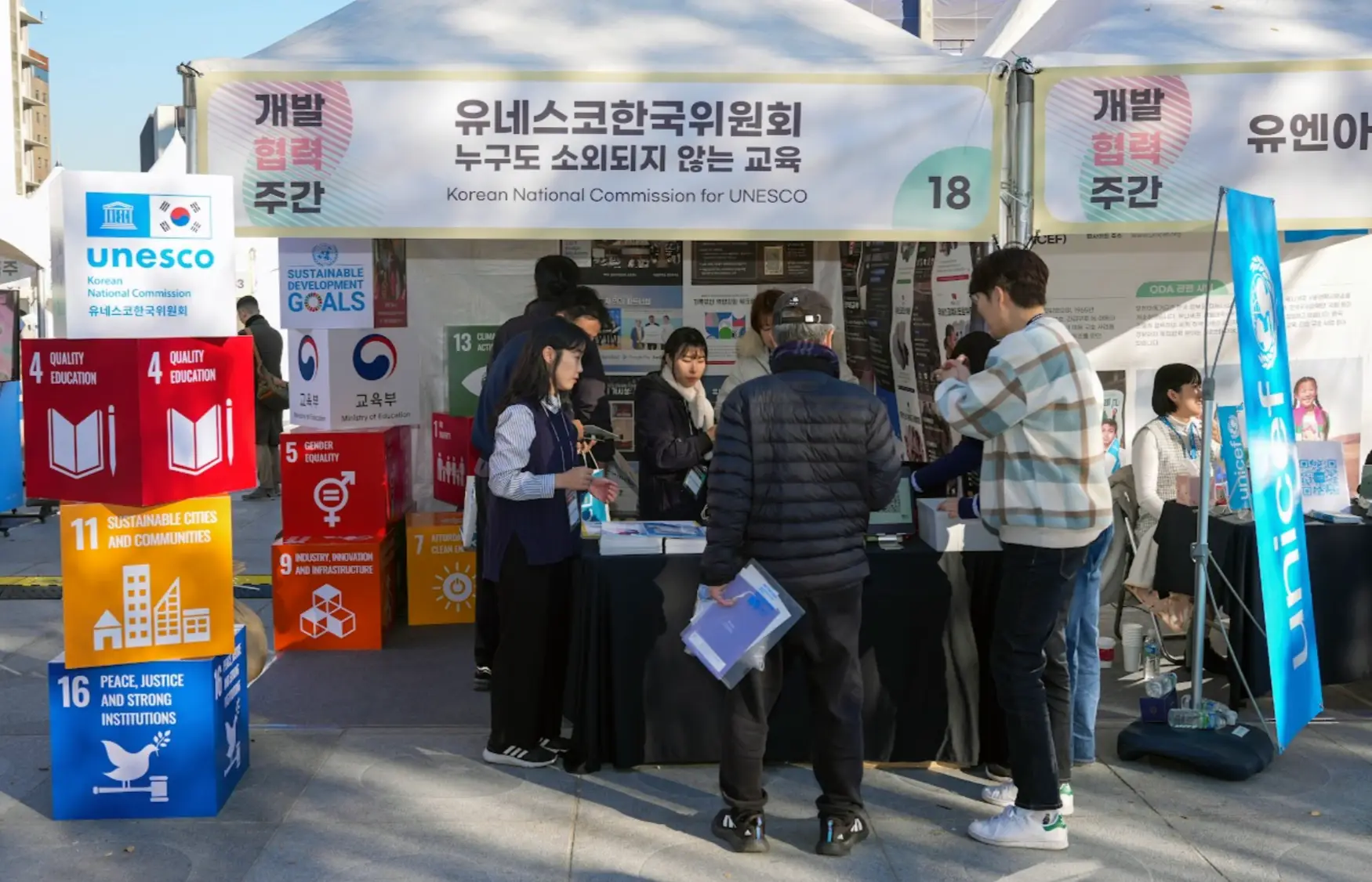 단신_개발협력주간-부스