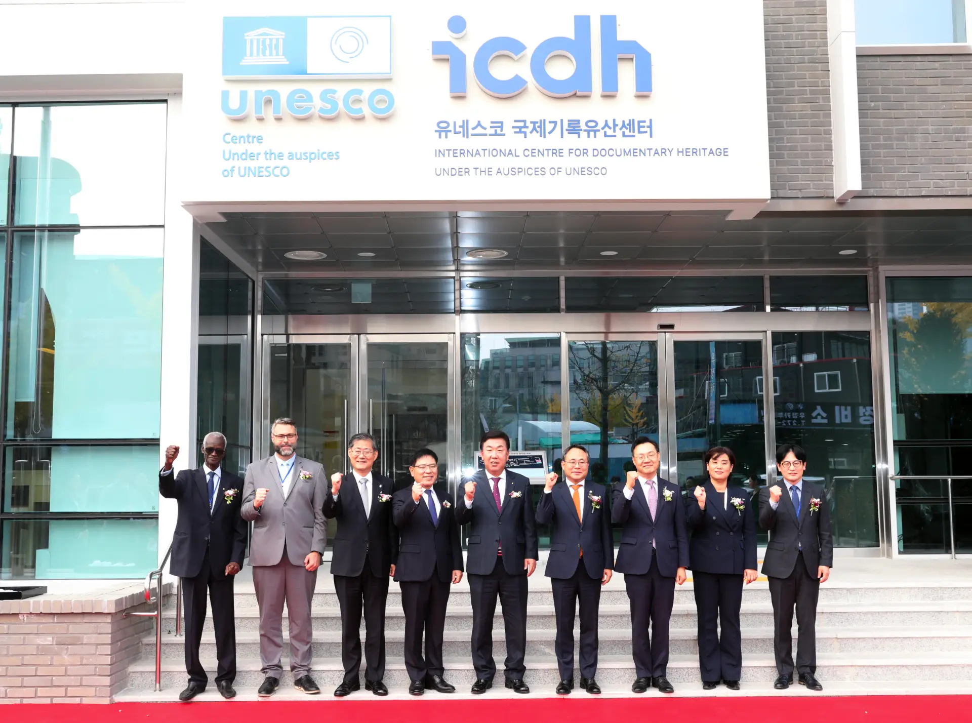 단신_국제기록유산센터-개관