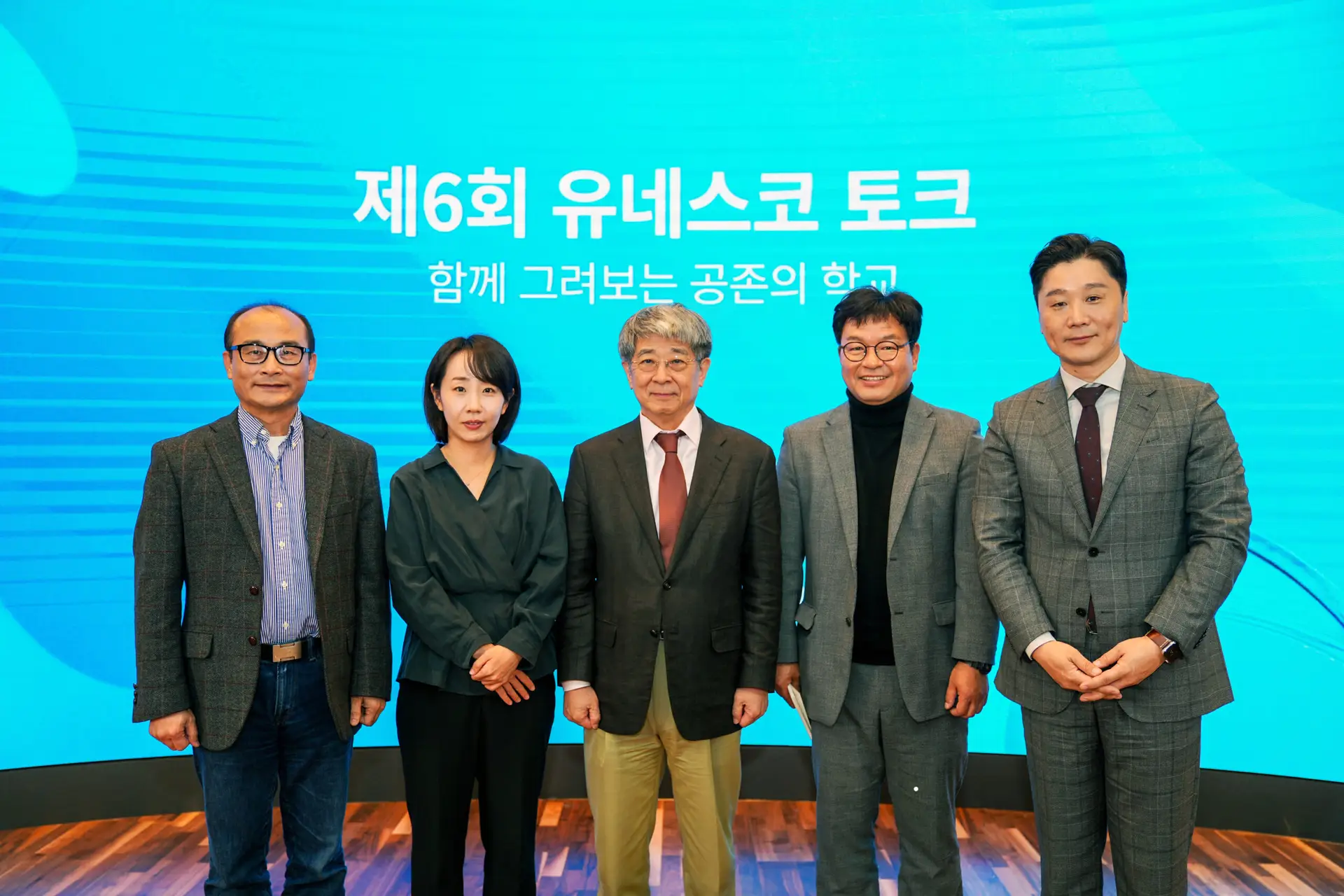 현장스케치_유네스코교사포럼_메인사진