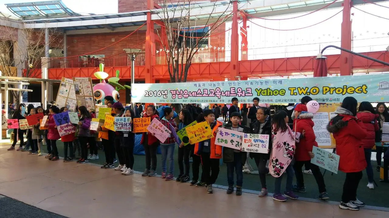 유네스코-사진-2