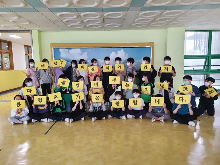 지구촌교육나눔01-14