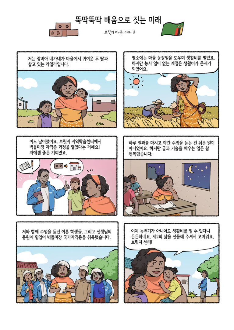 1-54