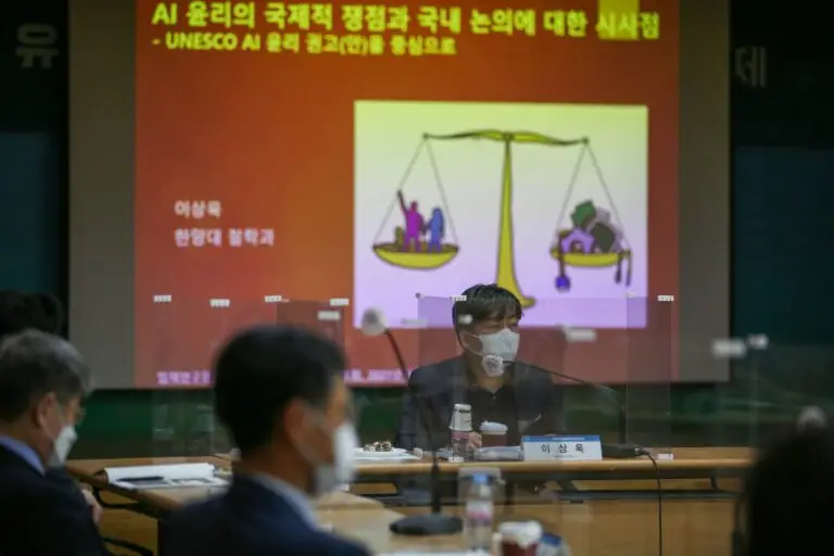 AI윤리와 과학기술윤리