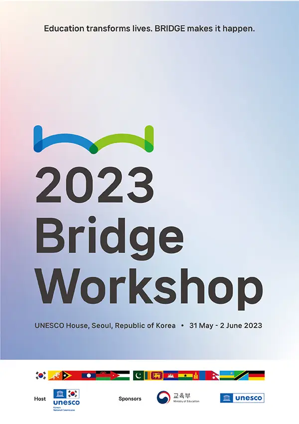 2023 브릿지 워크숍 자료집 (영문)