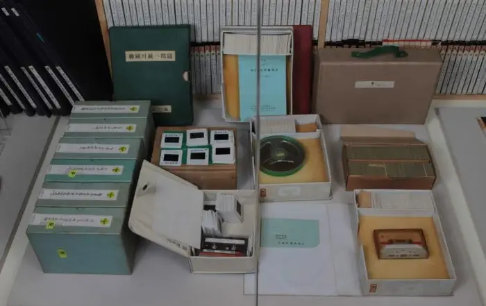 새마을운동 기록물