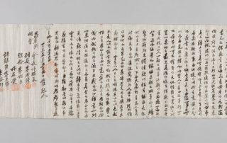국채보상운동 기록물