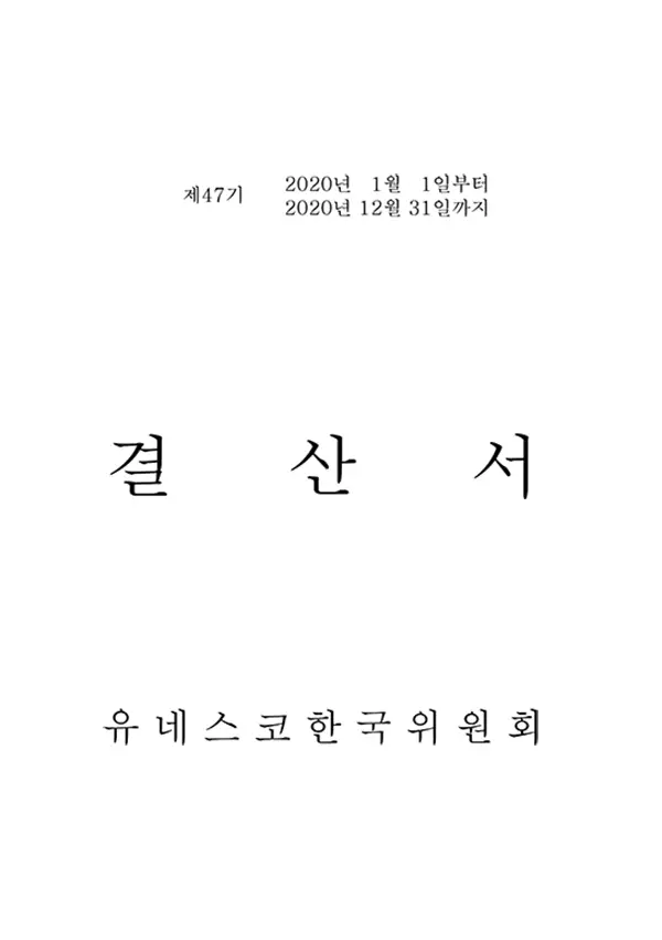 (1.2020_260341273352274255(1)