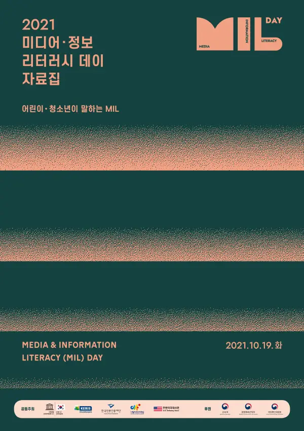 표지_최종_수정_2