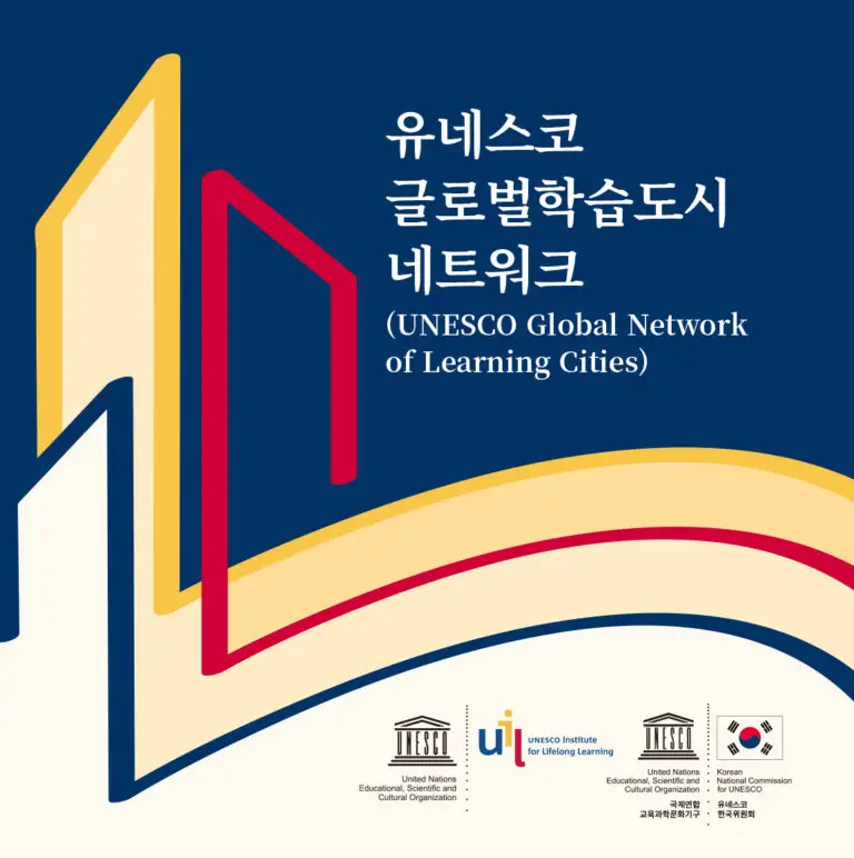 유네스코 글로벌학습도시 네트워크 소개 자료