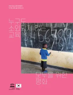 N3dUbVbMX8OegUFcAPW7egp5FW0JyS_1568773275_1