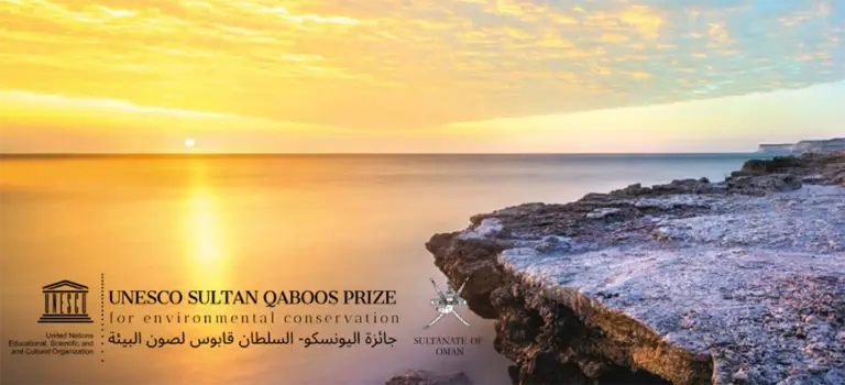 header_sultan_qaboos4_0 - 오혜재