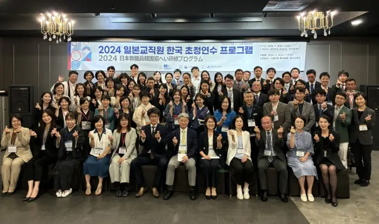 사진자료-한일교사대화2024-일본교직원-한국-초청연수-프로그램-개회식-이미지