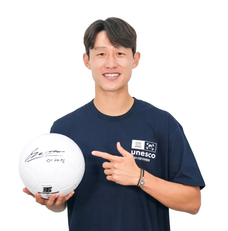 이재성선수(메인사진)