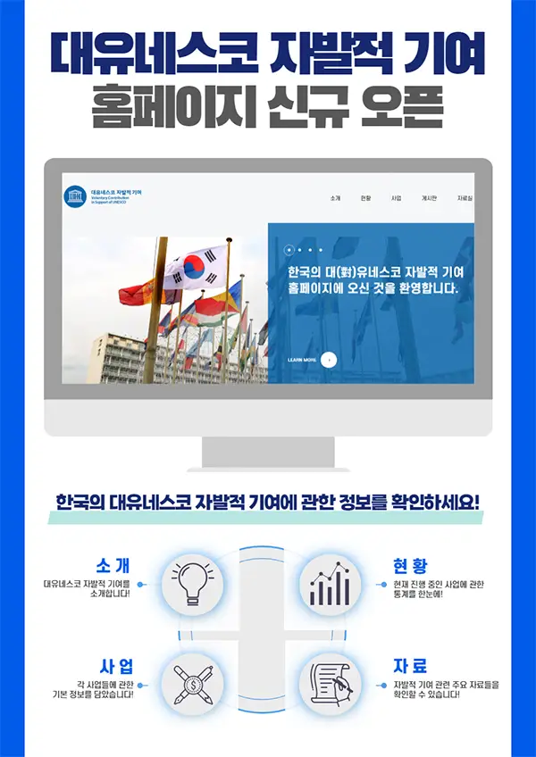 공지사항_최종 - 김지수 Ji Soo KIM 복사