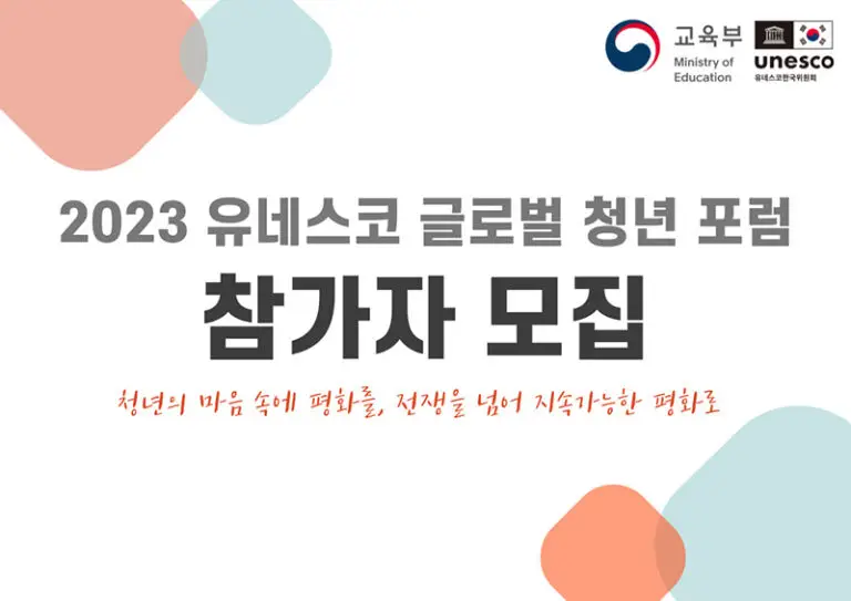 붙임 1