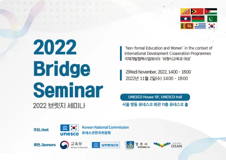 3안내문(세미나)