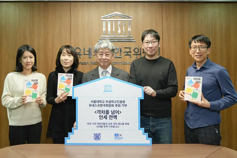 서울대학교 부설학교진흥원 인세 기부 전달식 복사