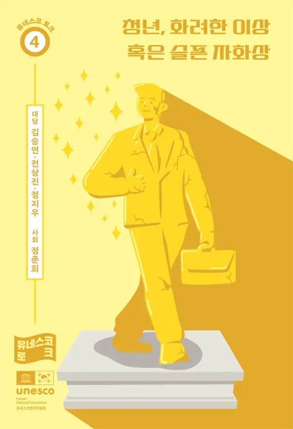 앞표지 일러스트파일