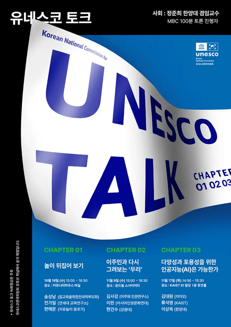 전체 포스터 수정본 복사