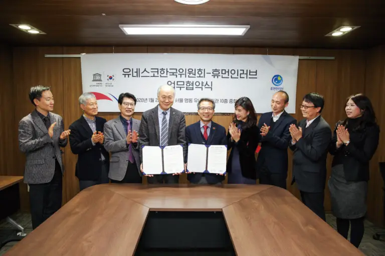 31p 추가기사-휴먼인러브 업무협약식 사진 (1)