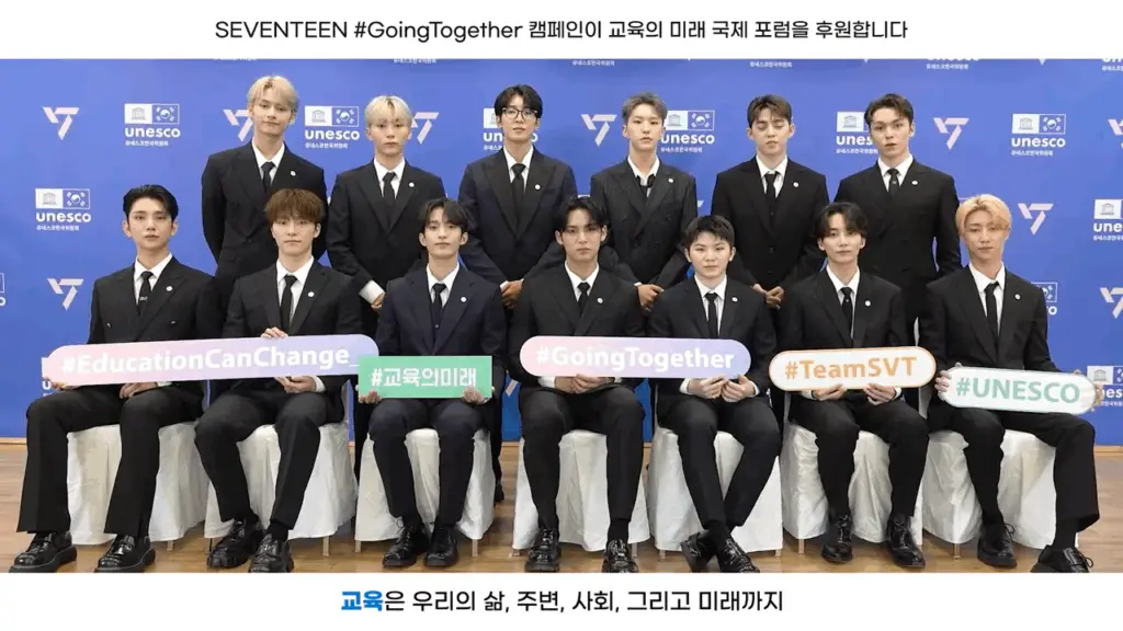 2024 유네스코 교육의 미래 국제 포럼 티저 공개! 0-36 screenshot.png