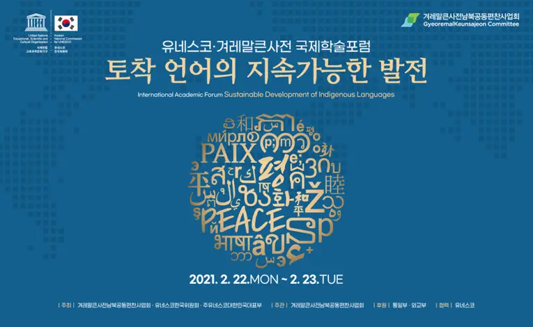 국문 가로 - 장지원