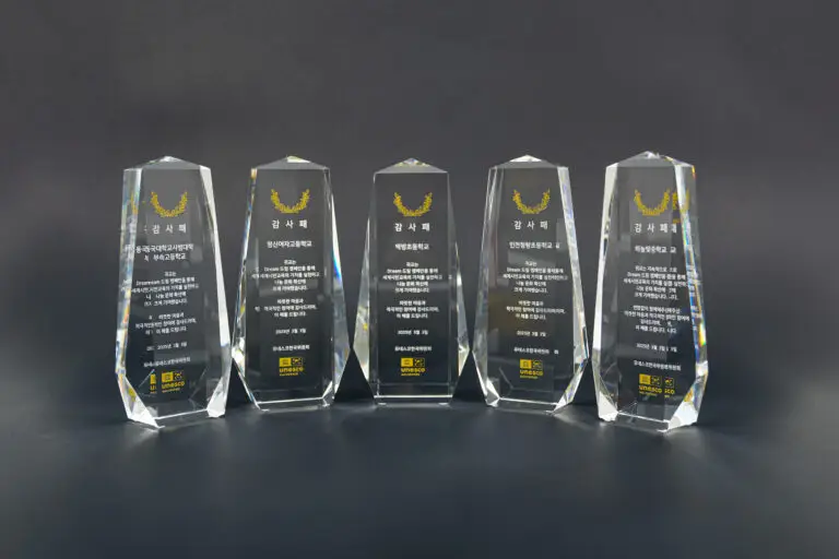 [사진자료] 2024년 Dream 드림 캠페인 우수활동교 트로피 - 이수연