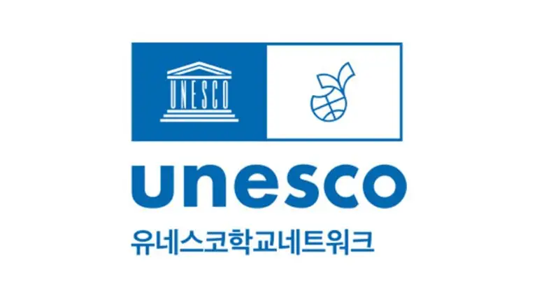 유네스코학교네트워크 썸네일