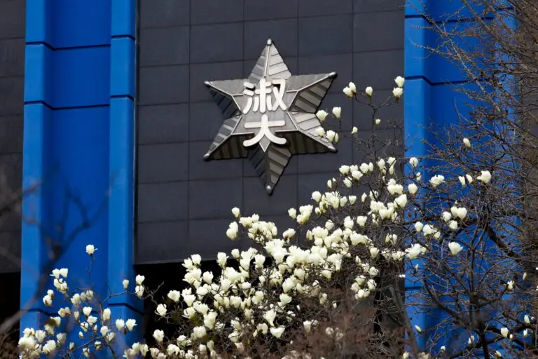 숙명여대 유네스코 석좌 소개 사진