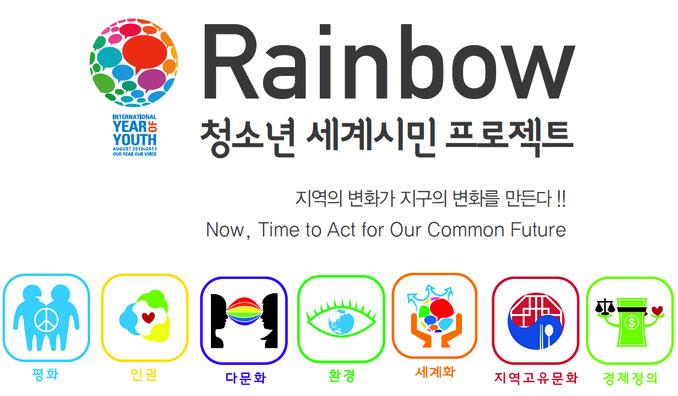 2013_rainbow_top(2)