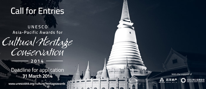 2014-UNESCO-Heritage-Awards-banner