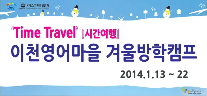 2014_GPV_Winter_website (1)