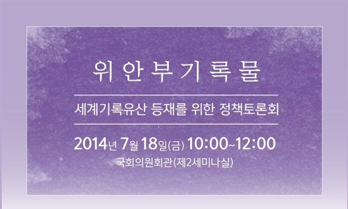 invitation_cf1
