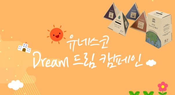 저금통 게시물용 사진 - 이수연