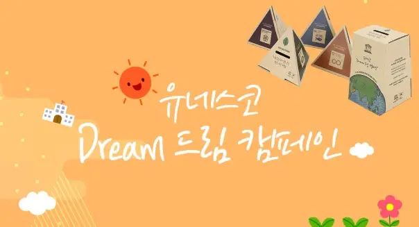 저금통 게시물용 사진 - 이수연