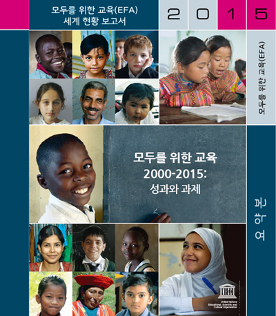 EFA report