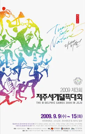 Ç¥Áö±âº»¾È