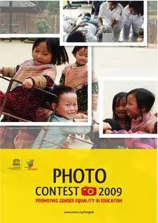 20090615_photocontest