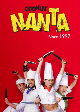 20100308nantab